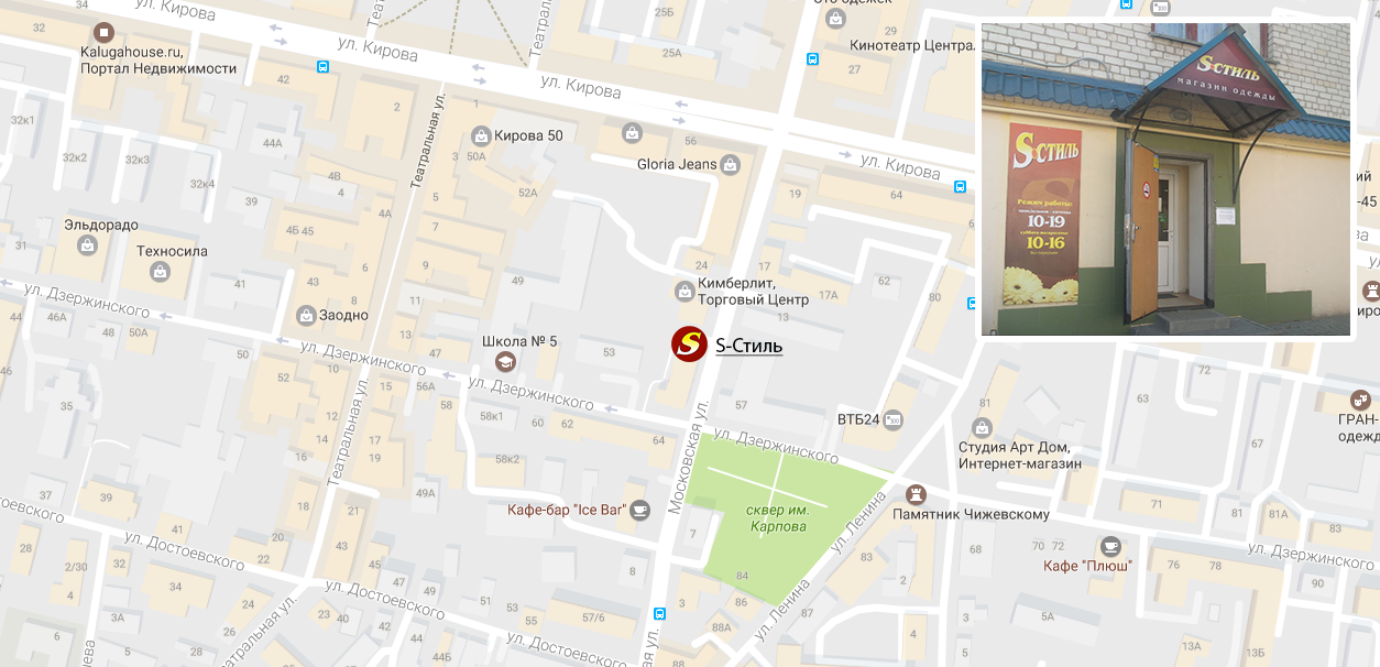 Магазин женской одежды S-Стиль в Калуге. Яндекс карта